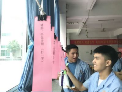 喜迎中秋，欢度国庆|向兴集团2020年中秋博饼活动